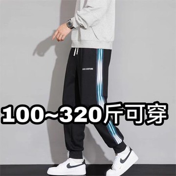 春秋季加大碼運動休閑肥佬衛褲