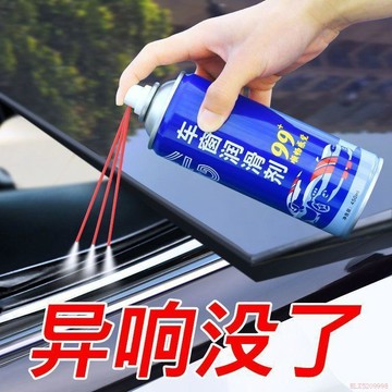 桃園出貨✨汽車車窗升降潤滑劑油車門電動升降玻璃異響消除橡膠條天窗軌道脂