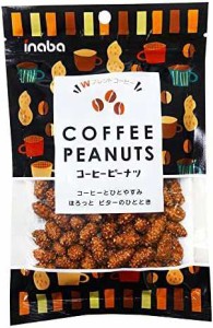 稲葉ピーナツ コーヒーピーナツ 100g ×12袋