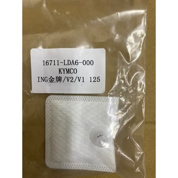 G P125/金牌/ V2噴射（汽油泵浦過濾網（副廠）$99