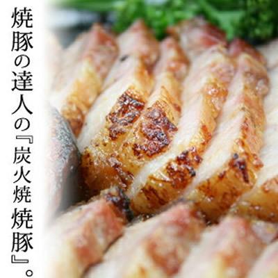 自家製焼豚　3本(約400g×3本) 送料無料