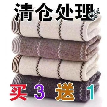 【全棉毛巾】純棉大毛巾特價批發家用不掉毛洗臉加厚高檔柔軟廠家