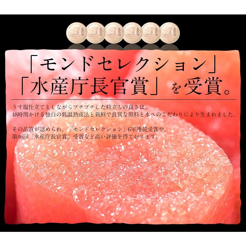 たらこ 500g タラコ 一本物 化粧箱 贈答用 高級 贅沢 海鮮ギフト グルメ 美味しい 海産物 魚卵 海鮮 お取り寄せグルメ ギフト プレゼント 冬グルメ 冬ギフト