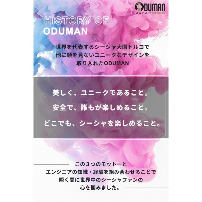 ODUMAN オデュマン シーシャ セット 水タバコ N2 ゴールド スターター