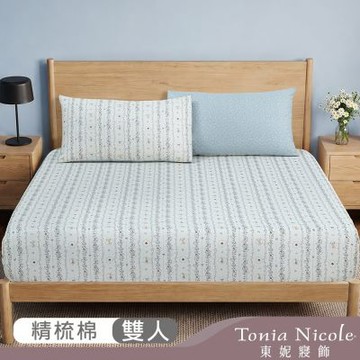 Tonia Nicole 東妮寢飾 童真蒔光100%精梳棉床包枕套組(雙人)