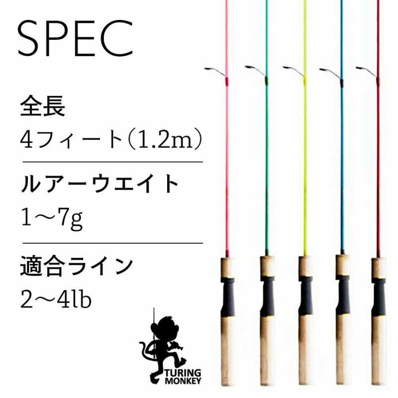 TM ツリモン TURINGMONKEY 鱒レンジャー Next SP40 選べる5色 釣り 釣り竿 スポーツ アウトドア ロッド グラスソリッド  トラウトロッド