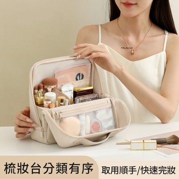『台灣現貨』 立式化妝包 化妝包 筆刷包 大容量收納包 彩妝包 立式化妝包洗漱收納包化妝品收納大容量多功能分區外出便攜