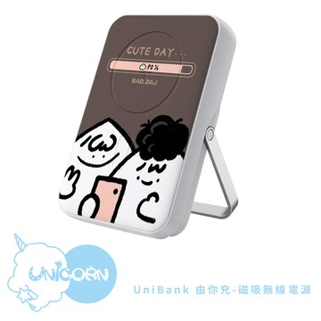 現貨！三天出貨【包大姊 x Unicorn聯名限量】UniBank 由你充-多功能快充磁吸無線行動電源 10000mAh 智能手錶充電器 行充 行動充 充電寶 無線充
