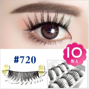 MIT台灣精品#NOVEMBER大眼娃假睫毛(10對入)--720黑 [80131]