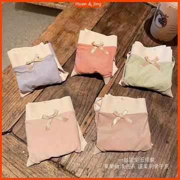 5條裝40-70kg日本莫代爾潤膚內褲少女情侶內褲中腰性感撞色包臀棉檔無痕三角褲