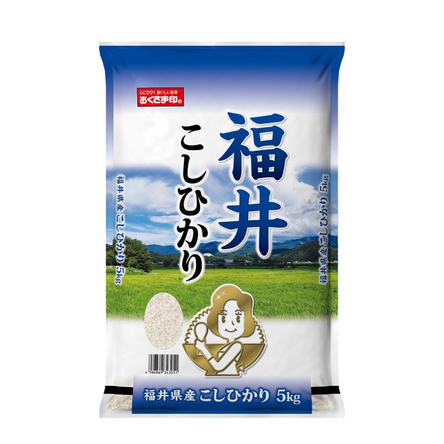 福井県産こしひかり 5kg 米匠庵のお米   お取り寄せ お土産 ギフト プレゼント 特産品 お歳暮 おすすめ  