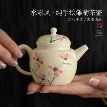 覓己純手繪小雛菊粉引陶瓷茶壺家用復古泡茶壺女士小號單壺手抓壺
