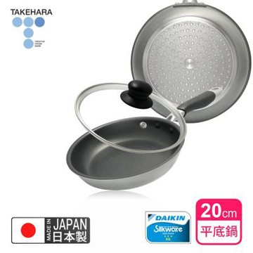 【日本竹原】日本製霞星空銀IH不沾平底鍋20cm(含蓋)可用金屬鏟/不挑爐具