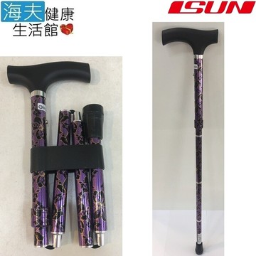 海夫健康生活館宜山 折疊伸縮手杖 仿蕾絲紫/6段調高/楓木握把/台灣製造(cap-5601)