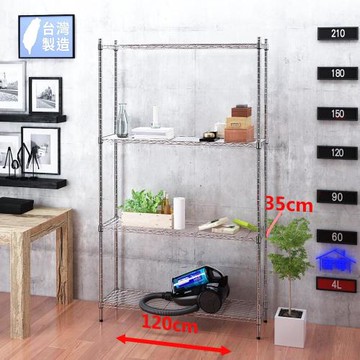 客尊屋-粗管小資型 35x120X210Hcm 銀衛士四層架
