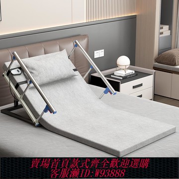 {可刷卡 打統編}電動起身輔助器家用孕婦久躺老人起床床墊自動升降床上護理起背器