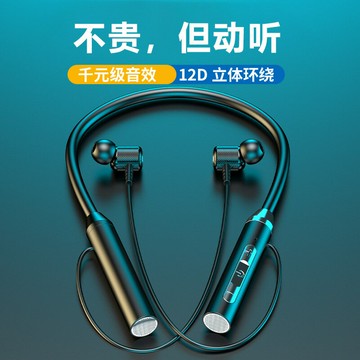 新款運動無線藍牙耳機入耳式掛脖式跑步立體聲大容量耳機禮品現貨【宜家良品百貨】