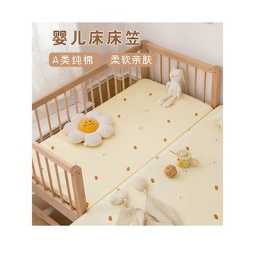 嬰兒床床笠純棉a類床墊套床品寶寶幼兒園床單寶寶新生兒童床罩