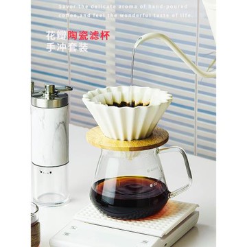 dheer花瓣陶瓷濾杯v60折紙濾杯手沖咖啡壺套裝咖啡過濾器具漏斗