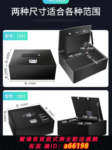 【台灣公司 可開發票】好貓智能翻轉保險箱抽屜隱形安全家用小全鋼嵌入式汽車密碼箱