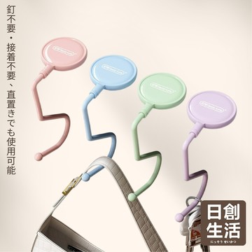 台灣現貨 免打孔桌邊掛鉤 防滑書包掛勾 掛包神器 掛鉤 免釘掛鉤 重力掛鉤 書包掛鉤 課桌掛鉤 學生宿舍 日創生活