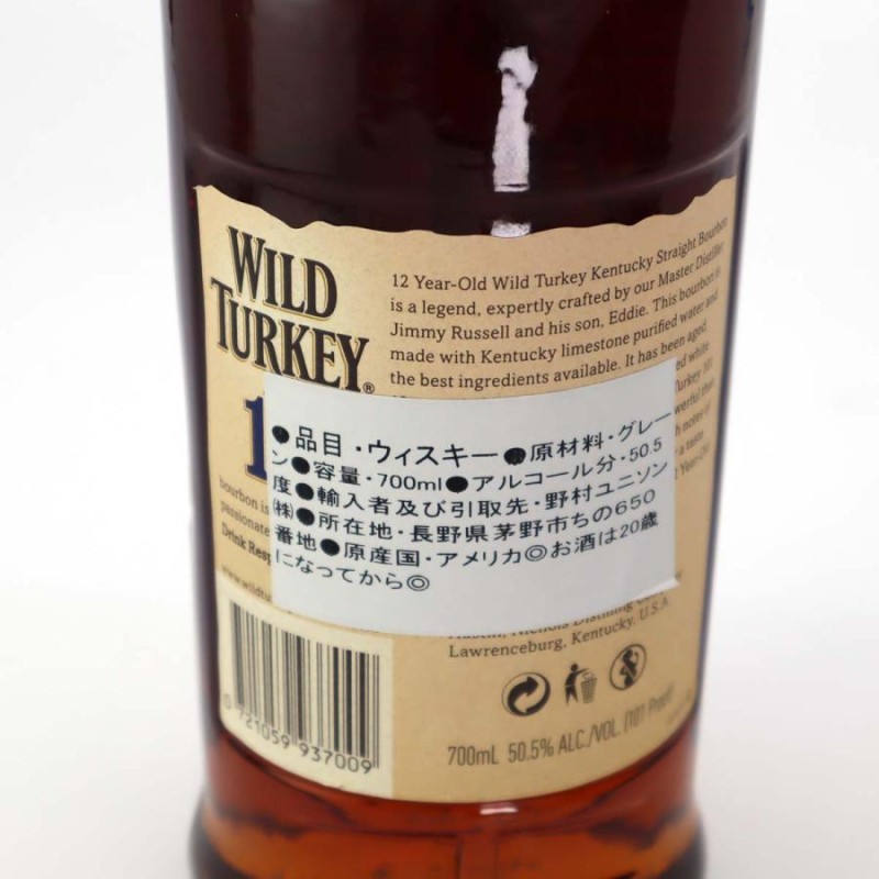 質屋 未開栓 お酒 ウイスキー ワイルドターキー 12年 青 700ml 50.5