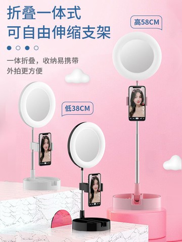 補光燈直播便攜可折疊桌面拍照攝影打光燈主播網紅專用補妝化妝鏡美顏嫩膚神器高清小型室內柔光環形燈光