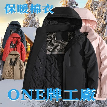 ONE牌同工廠 情侶冬季外套 連帽外套 加厚保暖棉衣 鋪棉外套 棉衣外套 男生女生防風外套 冬天外套 石墨烯發熱外套