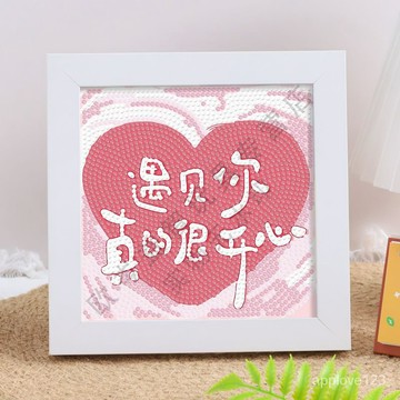 ✴️48h台灣發貨+99免運✴️七夕節手工diy鑽石粘貼畫材料帶相框磚石畫送女友男友情人節禮物