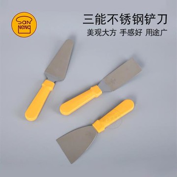三能烘焙工具披薩鏟刀巧克力鏟花刀蛋糕鏟刀SN4873 4874 4875