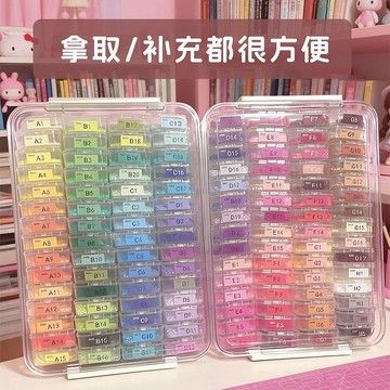 低價優選 拼豆工具 拼豆必備 拼豆豆专用收纳盒子分装瓶工具袋221色144色号贴纸120分格96小72k 收納 貼紙