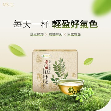 台灣無咖啡因健康茶 辣木茶 茶包15入 養生保健飲品【直送日本】
