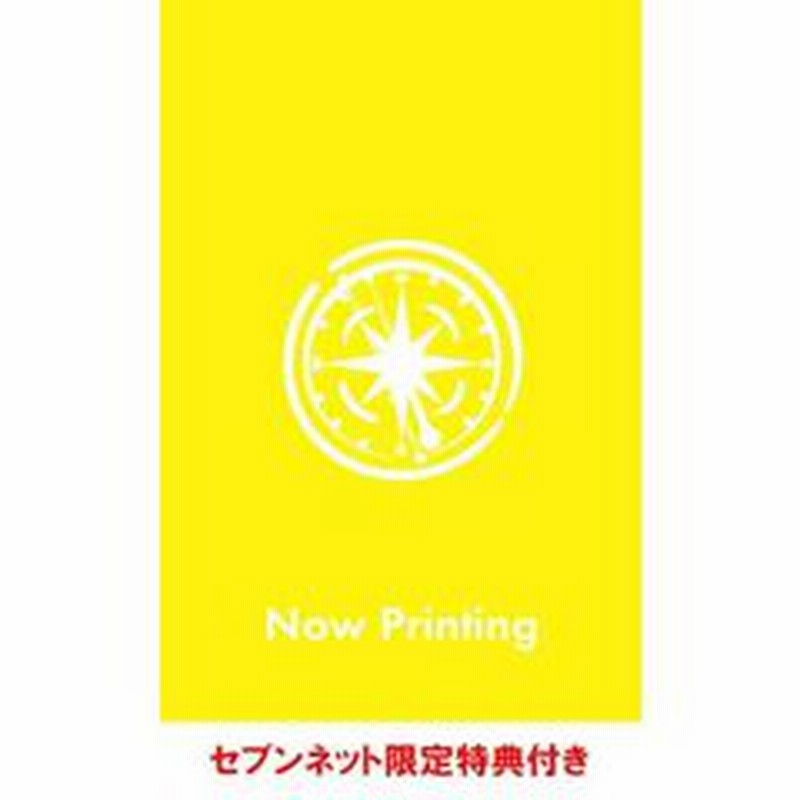 65 Off ゲッターズ飯田の五星三心占い金の羅針盤座23 Www Hallo Tv
