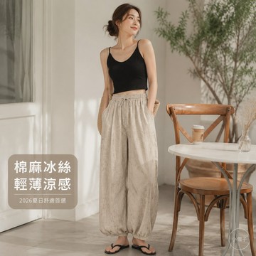 【台灣出貨】 小個子高腰女闊腿褲裙 棉麻冰絲新款薄款九分褲 寬鬆顯瘦簡約休閒百搭遮肉 夏季透氣涼感親膚舒適日常穿搭