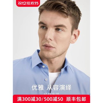 【打折】網紅襯衫絲光棉時尚純色小清新百搭襯衣男長袖修身韓版潮