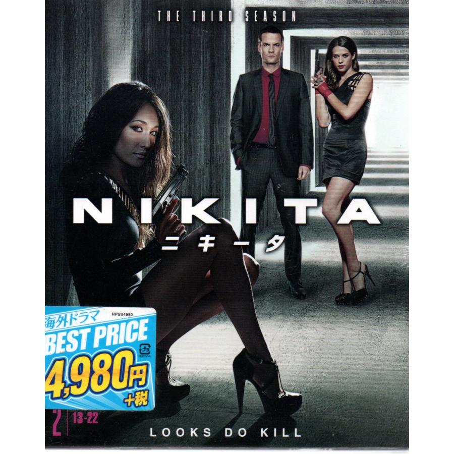 NIKITA ニキータセット2(5枚組) [DVD]