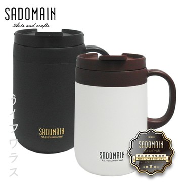 【SADOMAIN】仙德曼咖啡保溫濾掛杯-480ml