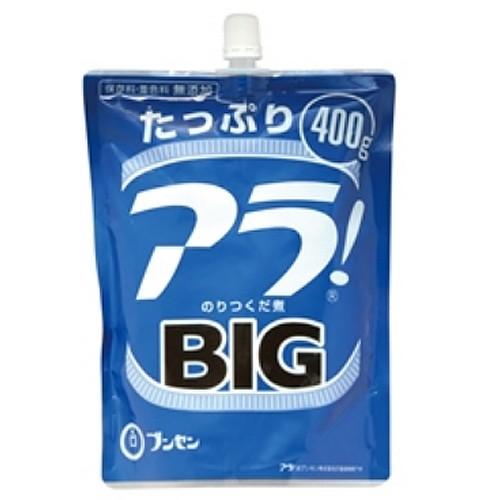 ブンセン スパウトアラ BIG 400g