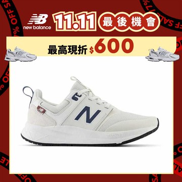 【New Balance】 NB 慢跑鞋_中性_白杏色_UA900AR2-2E楦 900