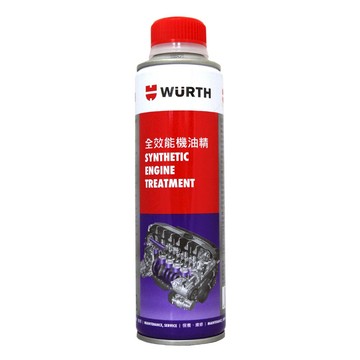 WURTH 全效能機油精 0893 511 600【299免運領券再享折扣】