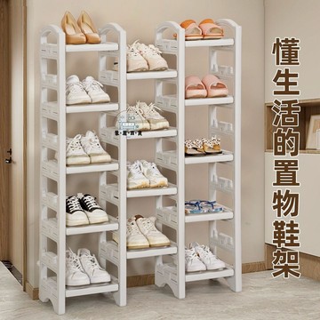 免運 鞋架 簡易鞋架 鞋櫃 大層高鞋架子長筒靴鞋柜多層多列無限組合水洗家用多功能收納架工廠直銷 全館折扣 新品特價/折扣 5m75