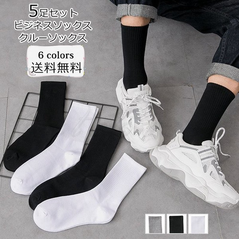 予約販売品 ナイキ Nike メンズ ソックス インナー 下着black White Fucoa Cl