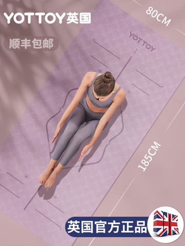 瑜伽墊加厚加寬加長女生專用健身墊舞蹈防滑瑜珈墊子地墊家用喻咖 雙11全館免運