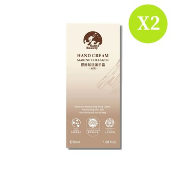 Santé Beauty-膠原賦活護手霜 50ml盒 木質 2條組