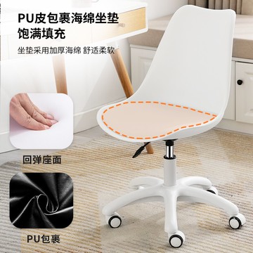 電腦椅家用舒適書桌椅子靠背大學生宿舍寫字座椅懶人休閑辦公轉椅 小山好物