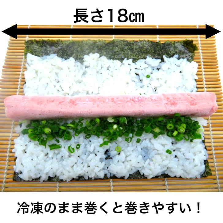 寿司 まぐろたたき芯50ｇ×10本 5種類の様々なマグロが1本の巻き芯に！ 中巻きのサイズに最適 他の海鮮や玉子を追加すればオリジナル太巻きの完成！ 粗びき仕様