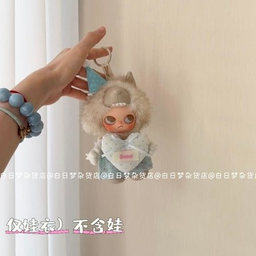 僅娃衣)可愛I'm Zsiga系列搪膠藍色碎花愛心娃衣套裝真誠換裝着替生日禮物 禮物