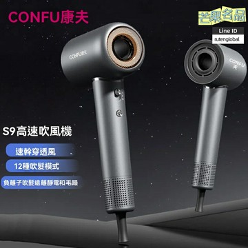 【高速速幹低噪】電吹風 負離子吹風機 家用大功率 髮廊專用 無刷電機 恆溫護髮 便攜旅行 家用理髮店兩用