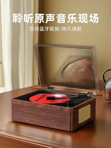 斐帥復古cd機唱片機音樂專輯播放器藍牙音響音箱光盤光碟生日禮物【宜家良品百貨】