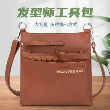 發型師理發高級剪刀專用工具背包腰包發廊美發燙染發美容寵物造型